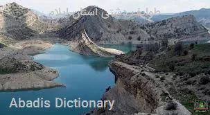 طوایف دشتی استان ایلام